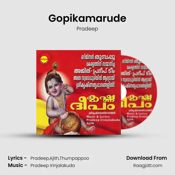 Gopikamarude - Pradeep album cover 