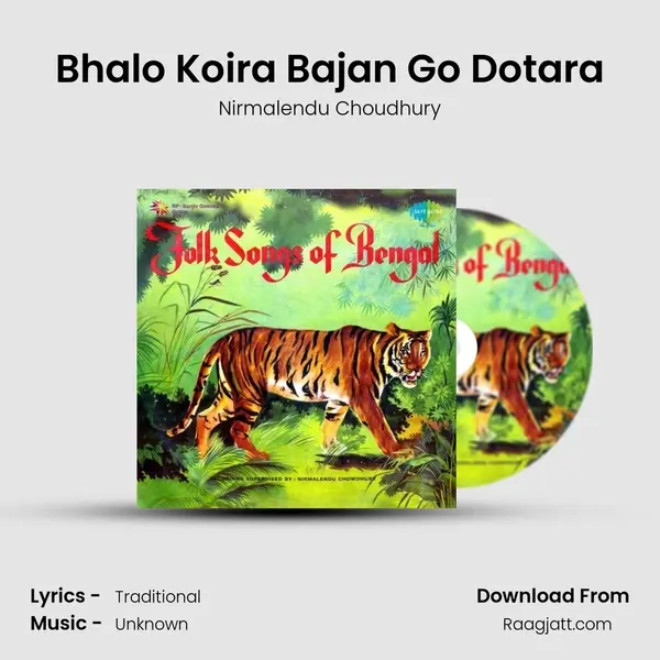 Bhalo Koira Bajan Go Dotara mp3 song