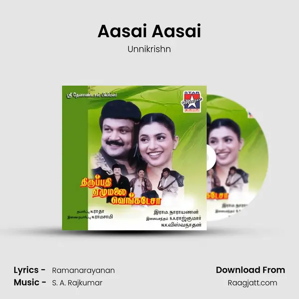 Aasai Aasai mp3 song