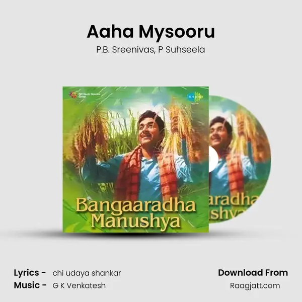 Aaha Mysooru - P.B. Sreenivas album cover 