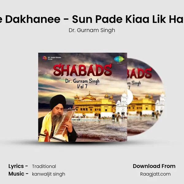 Raam Kalee Dakhanee - Sun Pade Kiaa Lik Hah Jan Jaala mp3 song