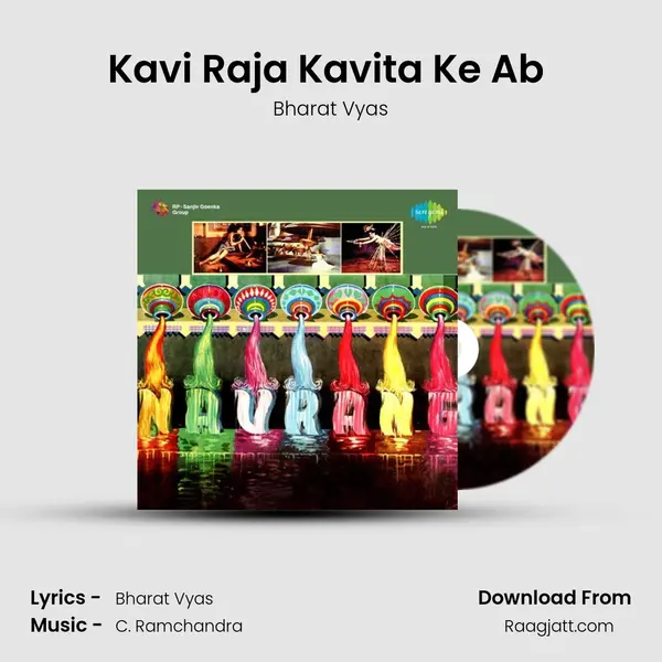 Kavi Raja Kavita Ke Ab (Part 1) - Bharat Vyas album cover 