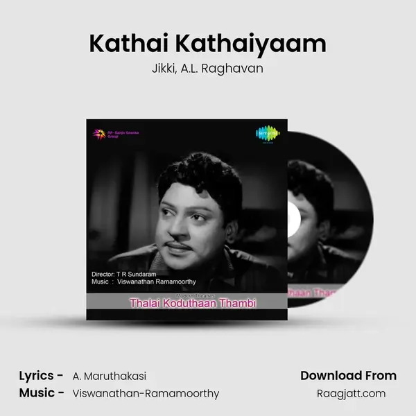 Kathai Kathaiyaam mp3 song