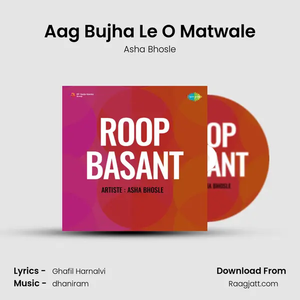 Aag Bujha Le O Matwale - Asha Bhosle album cover 