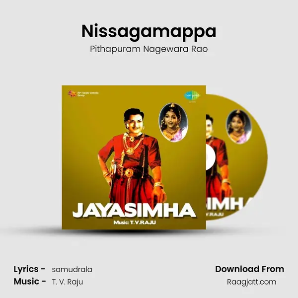 Nissagamappa - Pithapuram Nagewara Rao album cover 