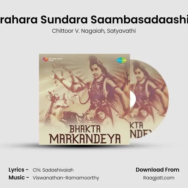 Harahara Sundara Saambasadaashiva - Chittoor V. Nagaiah album cover 