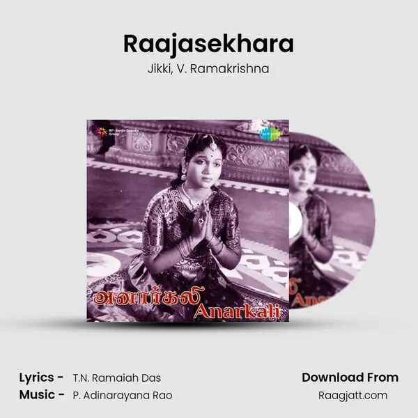 Raajasekhara mp3 song