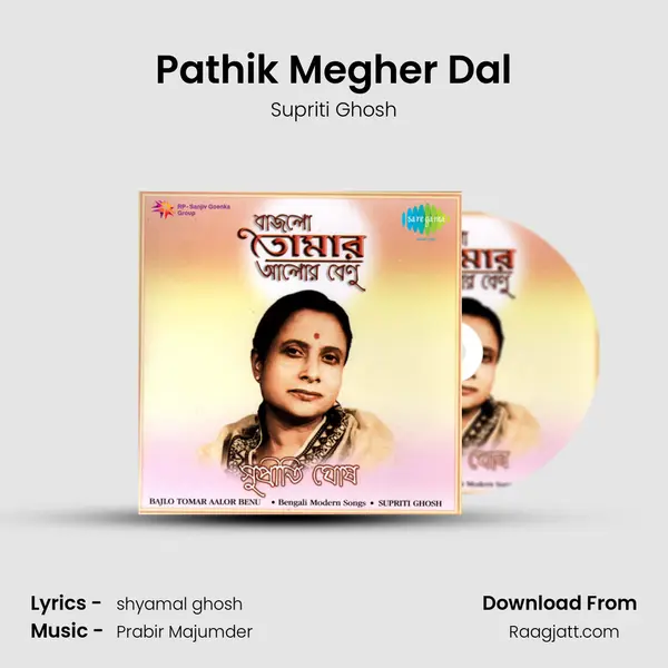 Pathik Megher Dal - Supriti Ghosh album cover 