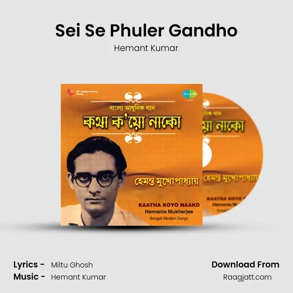 Sei Se Phuler Gandho - Hemant Kumar album cover 