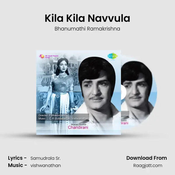 Kila Kila Navvula - Bhanumathi Ramakrishna album cover 