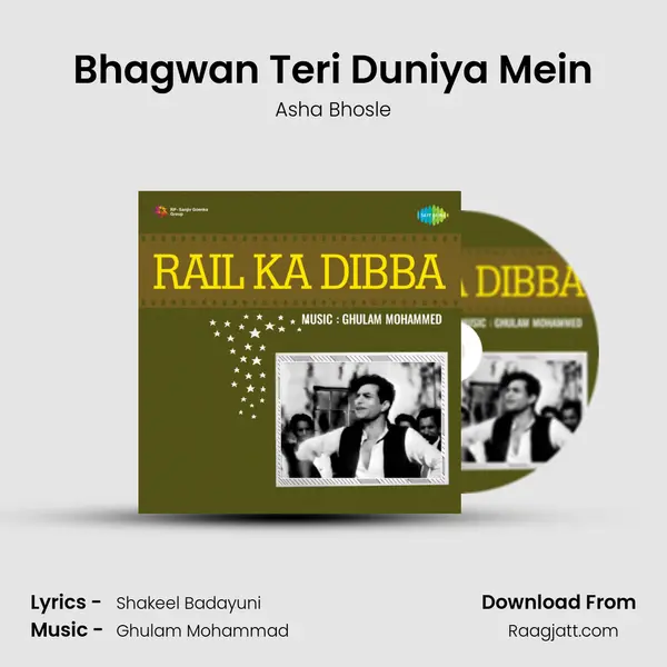 Bhagwan Teri Duniya Mein - Asha Bhosle album cover 