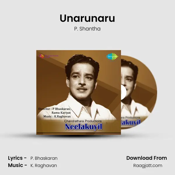 Unarunaru - P. Shantha album cover 