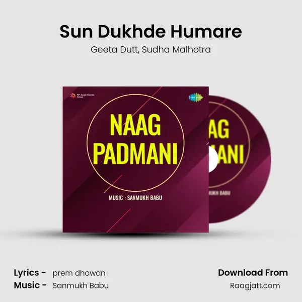 Sun Dukhde Humare - Geeta Dutt album cover 