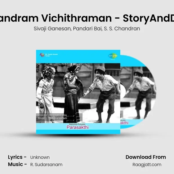 Neethi Mandram Vichithraman - StoryAndDialogues - Sivaji Ganesan album cover 