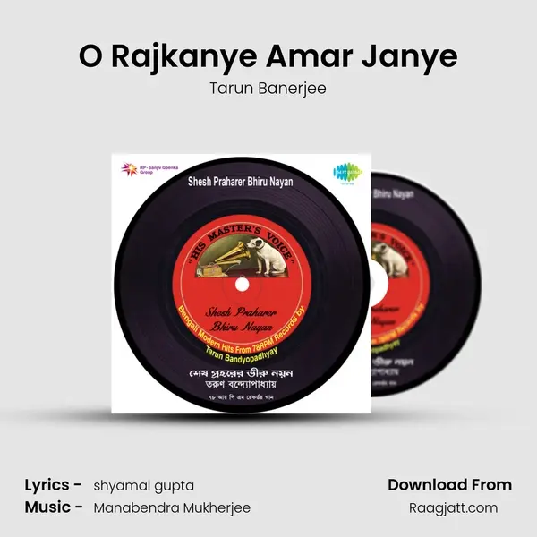 O Rajkanye Amar Janye mp3 song