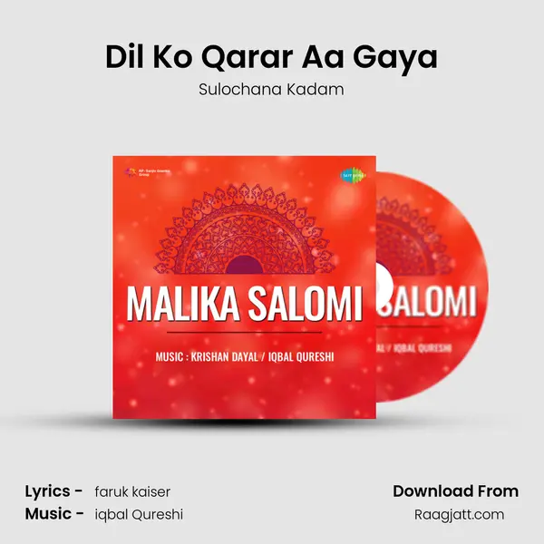 Dil Ko Qarar Aa Gaya - Sulochana Kadam album cover 