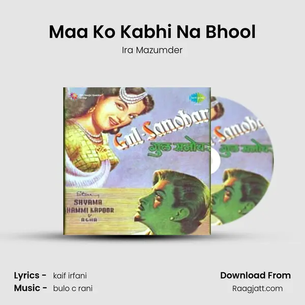 Maa Ko Kabhi Na Bhool mp3 song