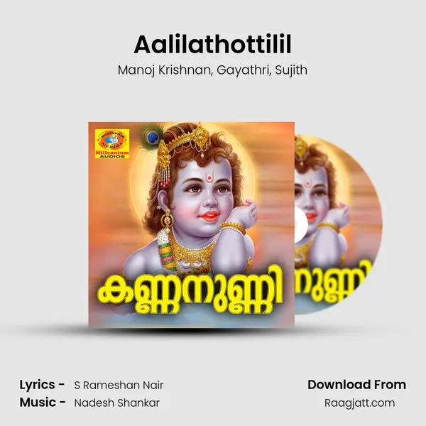 Aalilathottilil mp3 song