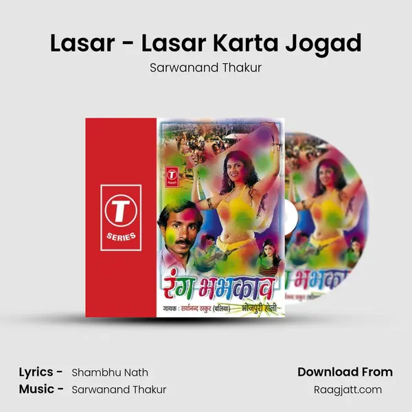 Lasar - Lasar Karta Jogad mp3 song