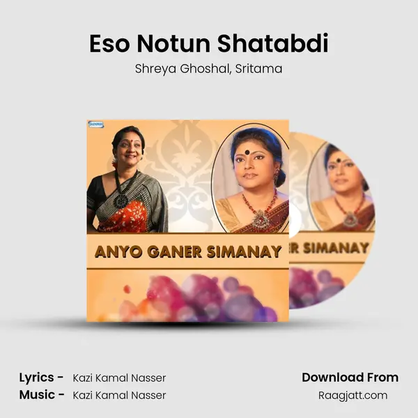 Eso Notun Shatabdi - Shreya Ghoshal album cover 