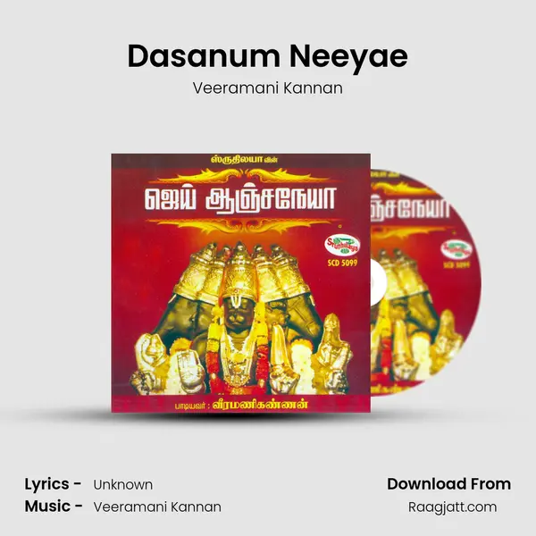 Dasanum Neeyae - Veeramani Kannan album cover 