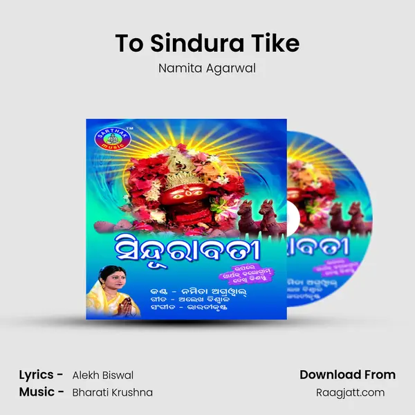 To Sindura Tike - Namita Agarwal mp3 song