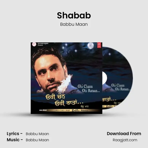 Shabab mp3 song