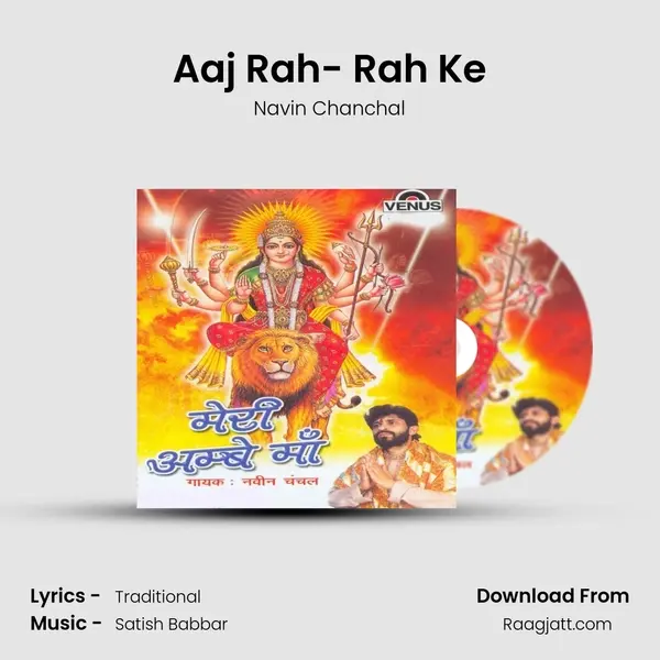 Aaj Rah- Rah Ke mp3 song