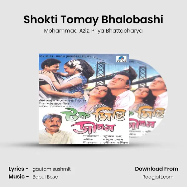 Shokti Tomay Bhalobashi mp3 song