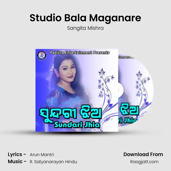 Studio Bala Maganare - Sangita Mishra album cover 