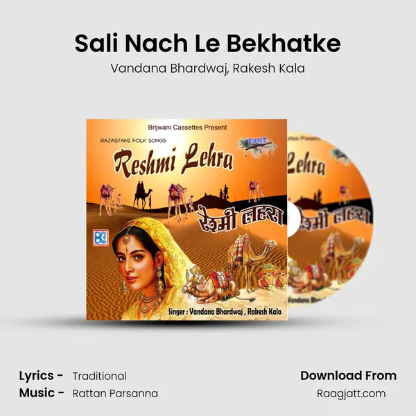 Sali Nach Le Bekhatke mp3 song