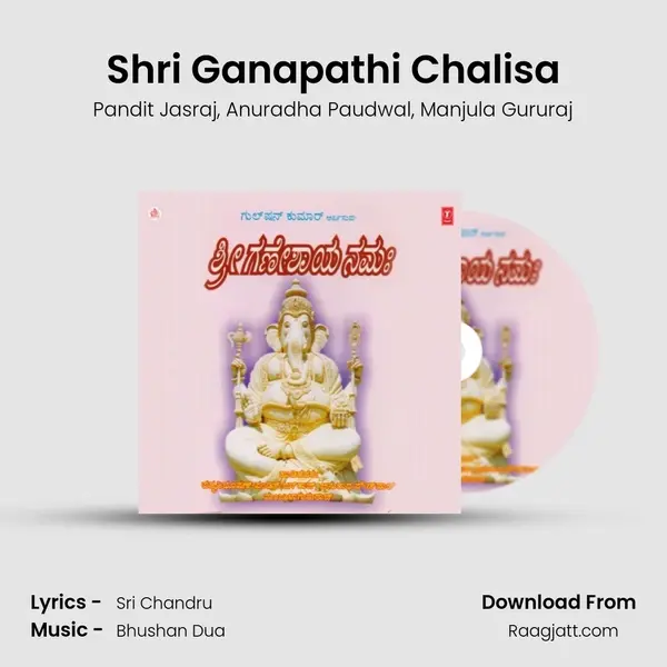 Shri Ganapathi Chalisa - Pandit Jasraj album cover 