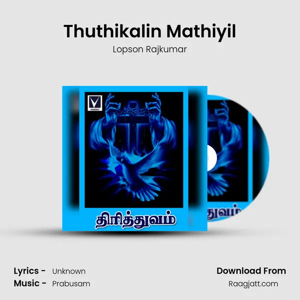 Thuthikalin Mathiyil - Lopson Rajkumar album cover 