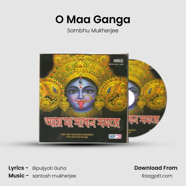 O Maa Ganga - Sombhu Mukherjee album cover 