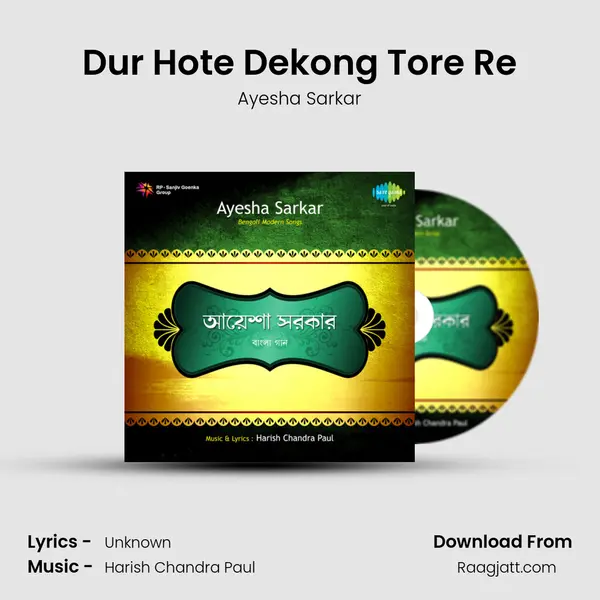 Dur Hote Dekong Tore Re - Ayesha Sarkar album cover 