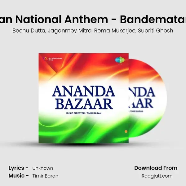 Indian National Anthem - Bandemataram - Bechu Dutta album cover 