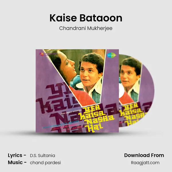 Kaise Bataoon - Chandrani Mukherjee album cover 