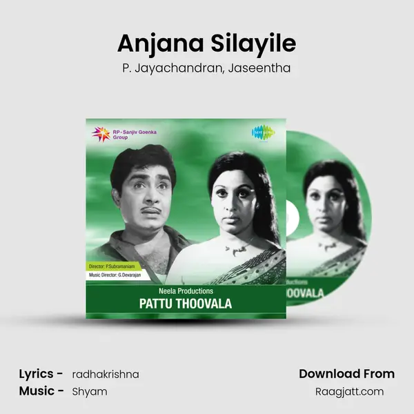 Anjana Silayile - P. Jayachandran album cover 