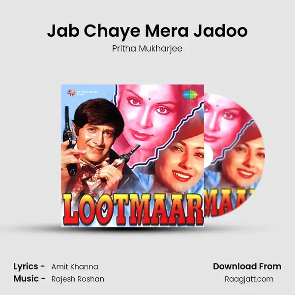 Jab Chaye Mera Jadoo - Pritha Mukharjee mp3 song