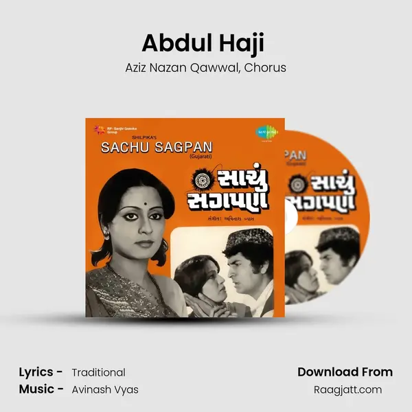 Abdul Haji (Jamialsha Datar) - Aziz Nazan Qawwal album cover 