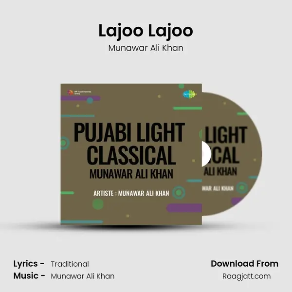 Lajoo Lajoo - Munawar Ali Khan album cover 