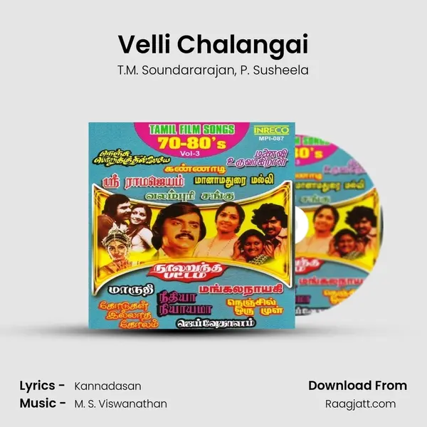 Velli Chalangai - T.M. Soundararajan album cover 