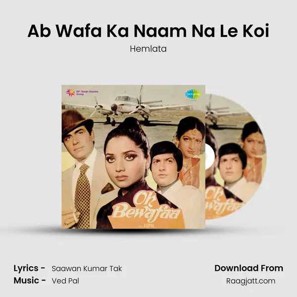 Ab Wafa Ka Naam Na Le Koi - Hemlata album cover 