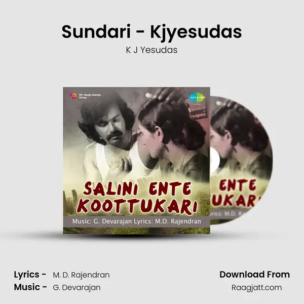 Sundari - Kjyesudas mp3 song