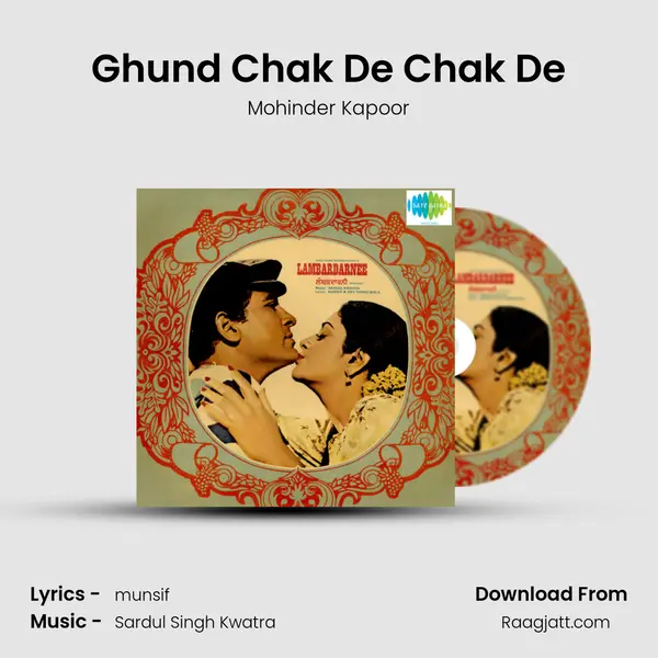 Ghund Chak De Chak De mp3 song