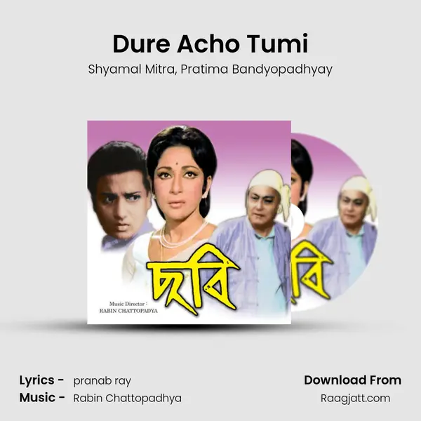 Dure Acho Tumi - Shyamal Mitra album cover 