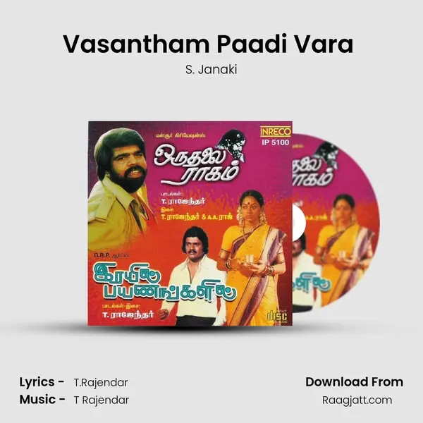 Vasantham Paadi Vara (S. Janaki) - S. Janaki album cover 