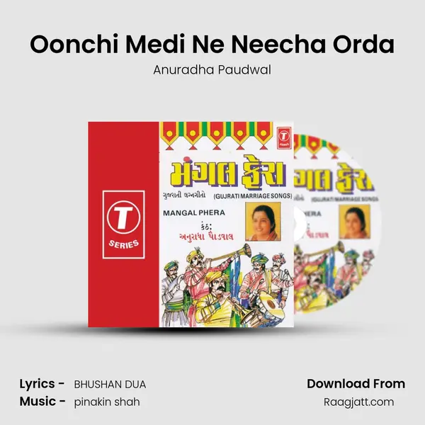 Oonchi Medi Ne Neecha Orda mp3 song