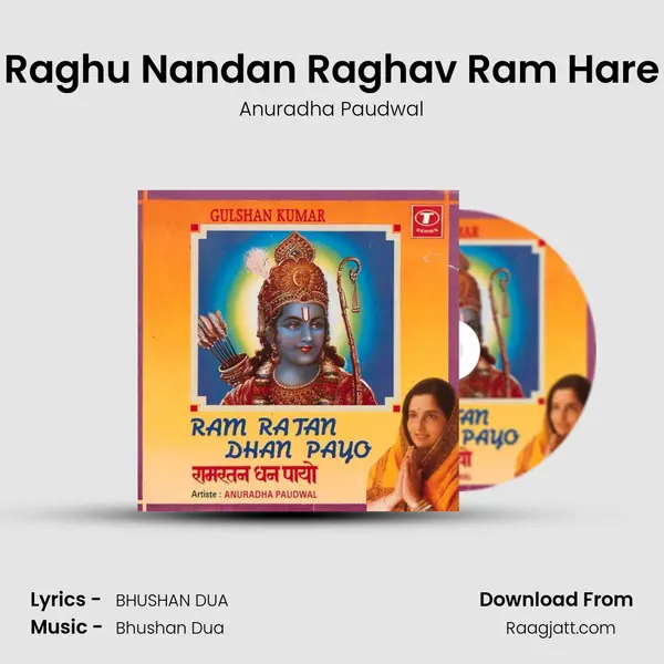 Raghu Nandan Raghav Ram Hare - Anuradha Paudwal mp3 song