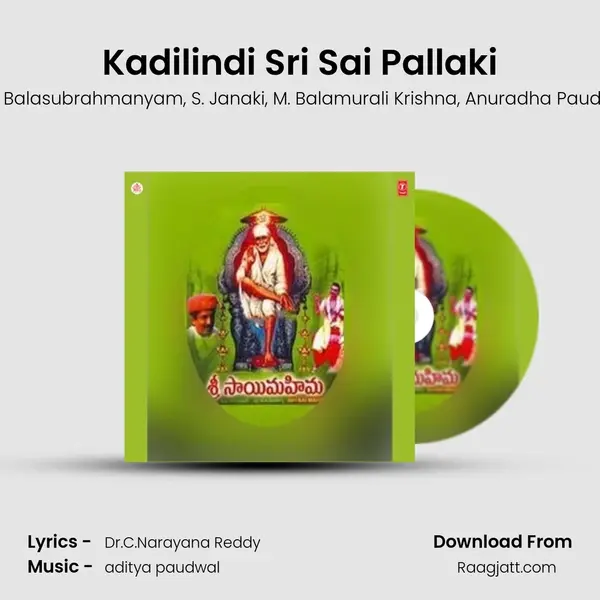 Kadilindi Sri Sai Pallaki mp3 song